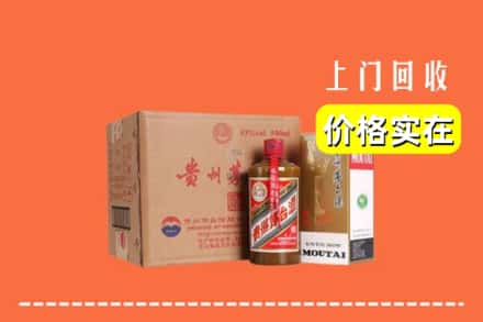 文山求购高价回收精品茅台酒